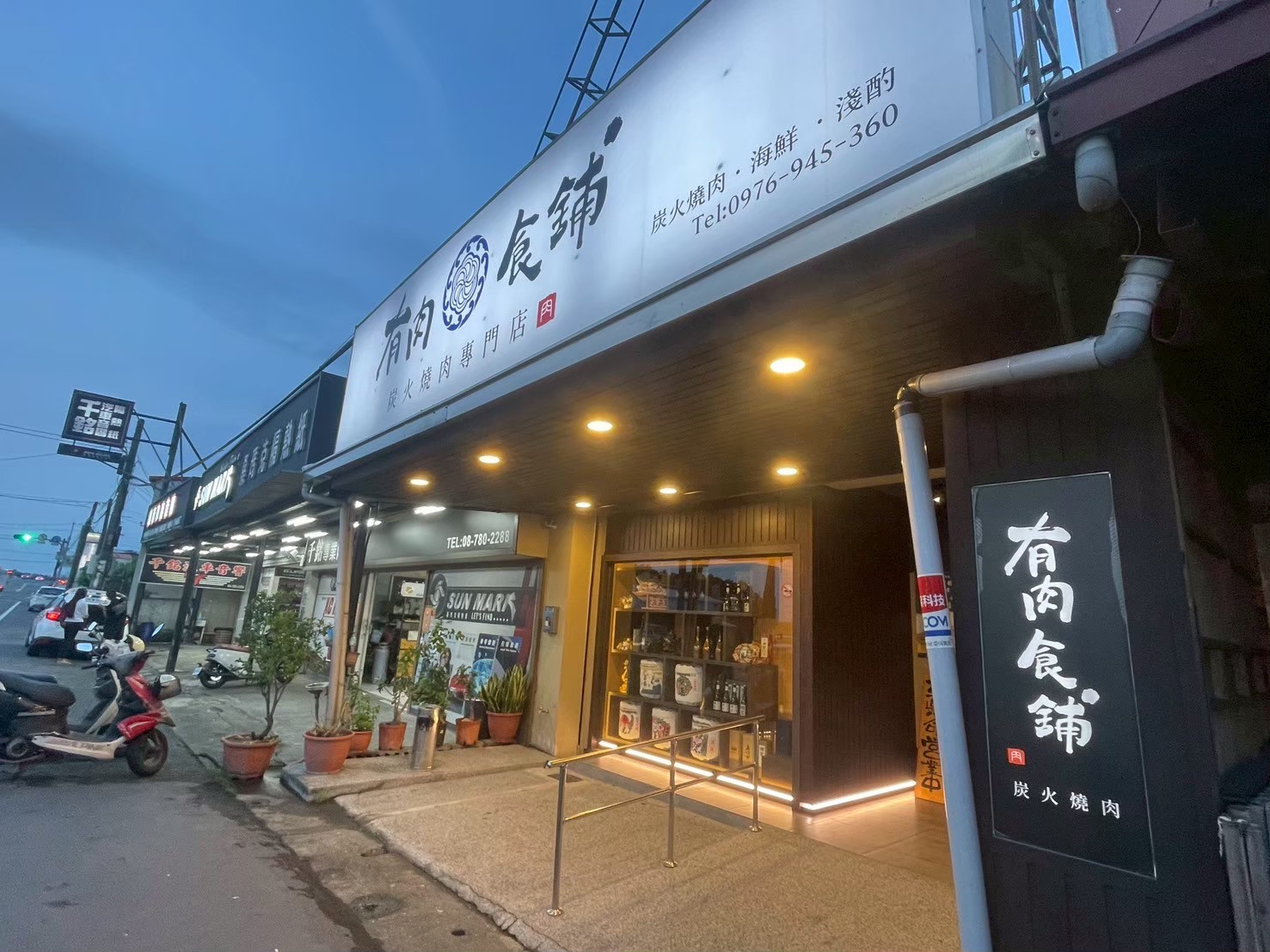 潮州店環境照片