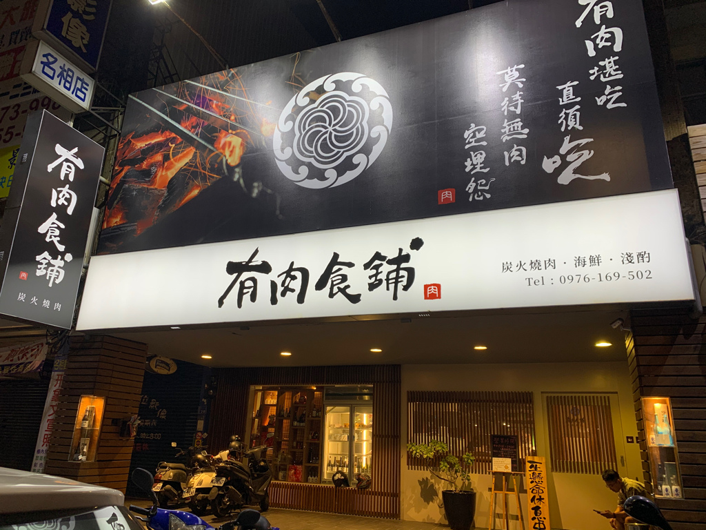屏東店環境照片